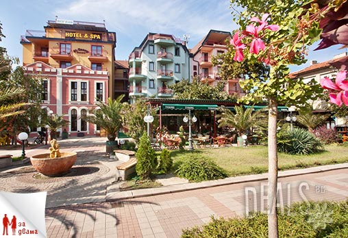 Saint George & Spa - Снимка