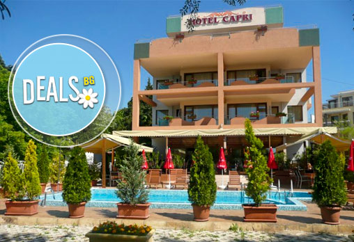 Капри 3* - снимка - 1