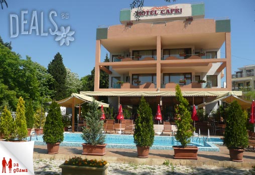 Капри 3* - снимка - 12