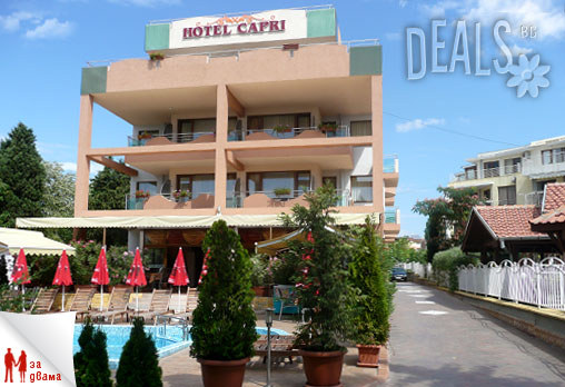 Капри 3* - снимка - 21