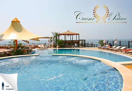 Цезар Палас - снимка - 16