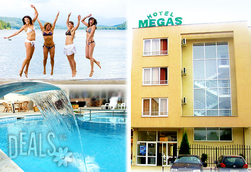 Мегас - снимка - 9