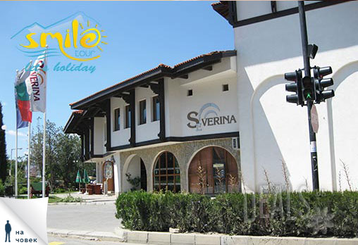 Северина - снимка - 2