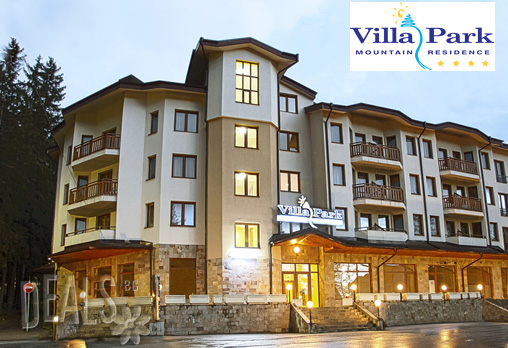 Villa Park 4* - снимка - 1