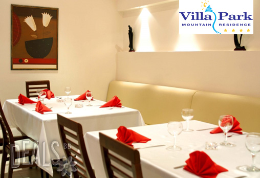 Villa Park 4* - снимка - 10