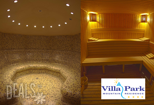 Villa Park 4* - снимка - 12