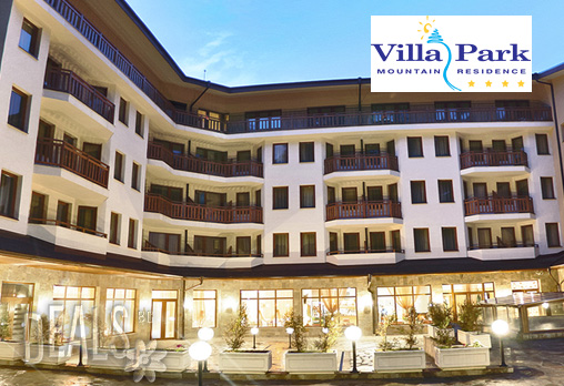 Villa Park 4* - снимка - 14