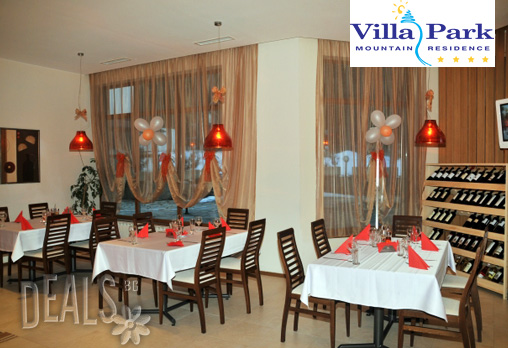 Villa Park 4* - снимка - 8