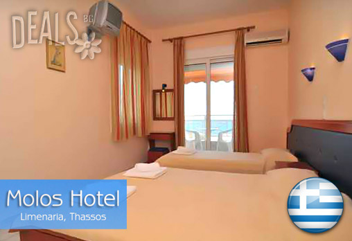 Molos 1* - снимка - 2