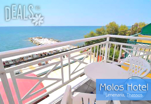 Molos 1* - снимка - 3