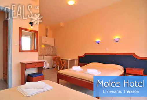 Molos 1* - снимка - 6