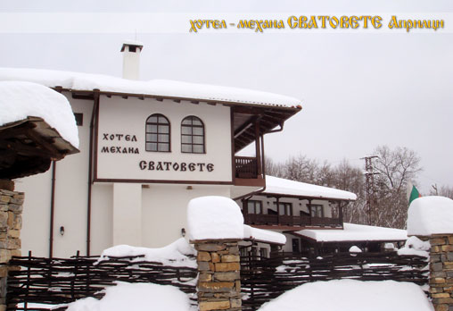 Сватовете 2* - снимка - 10