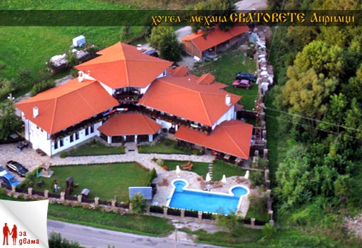 Сватовете 2* - снимка - 12