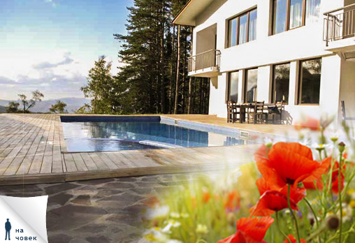 Беклемето 1* - снимка - 1