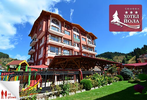 Йола - Снимка