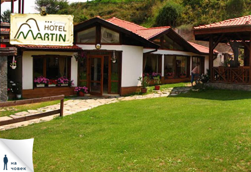 Мартин - Снимка