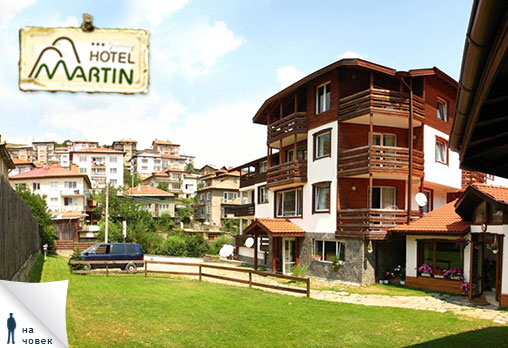 Мартин 3* - снимка - 2