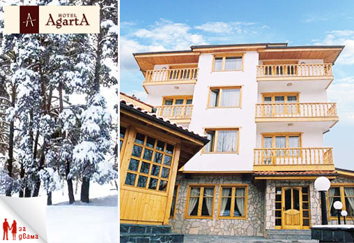 Агарта - Снимка