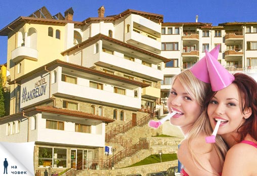 Макрелов 3* - снимка - 1