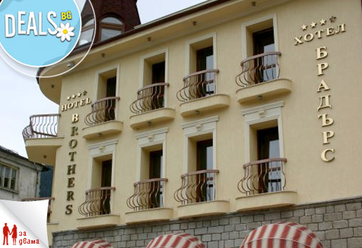 Брадърс - Снимка