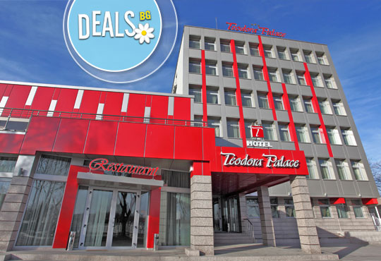 Teodora Palace - Снимка