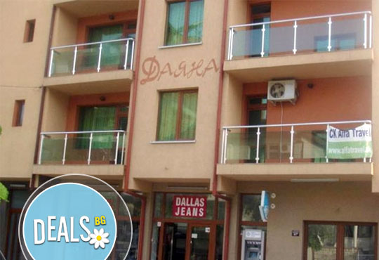 Даяна 2* - снимка - 1