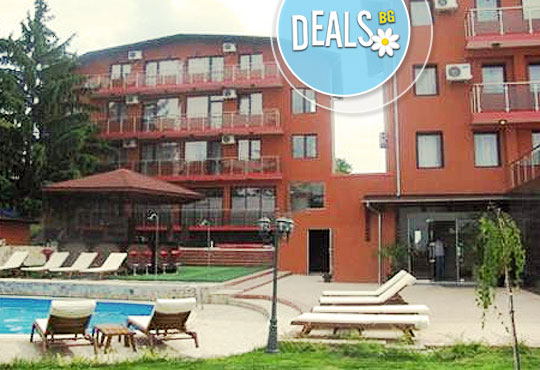 Спа Перун 4* - снимка - 1