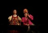 Гледайте Калин Врачански и Мария Сапунджиева в комедията Ревизор на 29.11. от 19 ч., в Театър ''София'', билет за един! - thumb 4