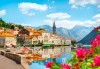 Усетете магията на Адриатика! 4 нощувки с 4 закуски и 3 вечери, транспорт, посещение на Дубровник, Будва, Котор, Загреб и Плитвички езера - thumb 1