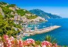 Романтична приказка в Южна Италия през 2020г.! 3 нощувки със закуски в хотел 3*, транспорт, водач, посещение на Алберобело, Матера и още! - thumb 11