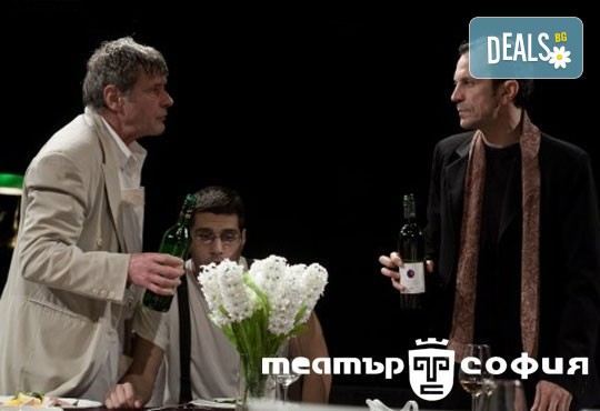 Гледайте черната комедия Покана за вечеря на 07.12. от 19ч., Камерна зала на Театър ''София'', билет за един - Снимка 1