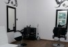 Нова прическа! Боядисване с боя на клиента и оформяне на прическа със сешоар в салон за красота Bibi Fashion! - thumb 6