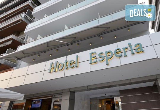 Нова година в Кавала, Гърция, със Запрянов Травел! 3 нощувки със закуски в Hotel Esperia 3*, Новогодишна вечеря в ресторант Kavaliotissa, транспорт - Снимка 1