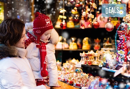 Еднодневна екскурзия до Коледното градче Онируполи в Драма със Запрянов Травел: транспорт и водач - Снимка 2