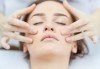 Сияние за Нея! Мануално почистване на лице, пилинг, маска с колаген, масаж + терапия с диамантено микродермабразио и крем с екстракт от охльови в Senses Massage & Recreation - thumb 4