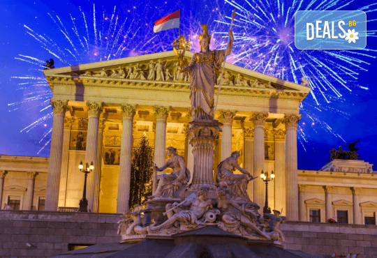 Нова година 2020г. във Виена! 3 нощувки със закуски в хотел 3*, транспорт, екскурзовод и посещение на Будапеща - Снимка 3