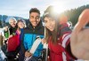 Зимно забавление! Ски или сноуборд уроци и екипировка за начинаещи на Витоша от Ски училище Делюси! - thumb 1