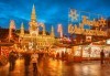 Коледна приказка във Виена! 2 нощувки със закуски, транспорт, водач и посещение на Outlet Parndorf - thumb 1
