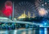 Нова година в Истанбул с Новогодишен круиз по Босфора! 3 нощувки със закуски в хотел Кichik 3*, Новогодишна гала вечеря на яхта, собствен транспорт - thumb 1