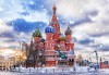 Нова година в Москва и Санкт Петербург с ТА Солвекс! Самолетни билети, 7 нощувки със 7 закуски и 3 обяда в хотели 4*, трансфери, включени екскурзии - thumb 1