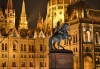 Коледна магия в Будапеща, Унгария, с Глобул Турс! 2 нощувки със закуски в хотел 3*, транспорт и водач - thumb 4