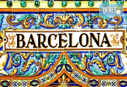 Екскурзия през януари или февруари до Барселона с Луксъри Травел! 3 или 4 нощувки в хотел 2* или 3*, самолетен билет и летищни такси - Снимка 9