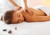СПА пакет за Нея - ароматерапевтичен масаж на цяло тяло, масаж на лице + чаша вино в масажно студио Спавел! - thumb 1
