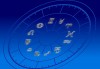 Среща с професионален астролог на Астролоджи Консулт и изготвяне на годишен хороскоп за 2020г. - thumb 1