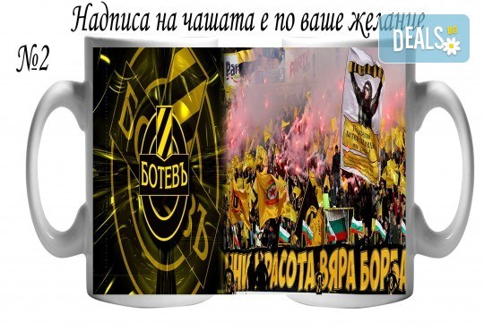 За фенове на спорта! Забавни чаши за спортисти и фенове на спорта + снимка и надпис от Сувенири Царево! - Снимка 2