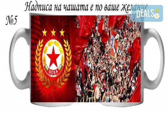 За фенове на спорта! Забавни чаши за спортисти и фенове на спорта + снимка и надпис от Сувенири Царево! - Снимка 3