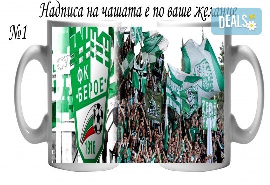 За фенове на спорта! Забавни чаши за спортисти и фенове на спорта + снимка и надпис от Сувенири Царево! - Снимка 5