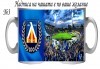 За фенове на спорта! Забавни чаши за спортисти и фенове на спорта + снимка и надпис от Сувенири Царево! - thumb 1