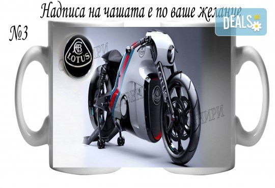 За фенове на спорта! Забавни чаши за спортисти и фенове на спорта + снимка и надпис от Сувенири Царево! - Снимка 15