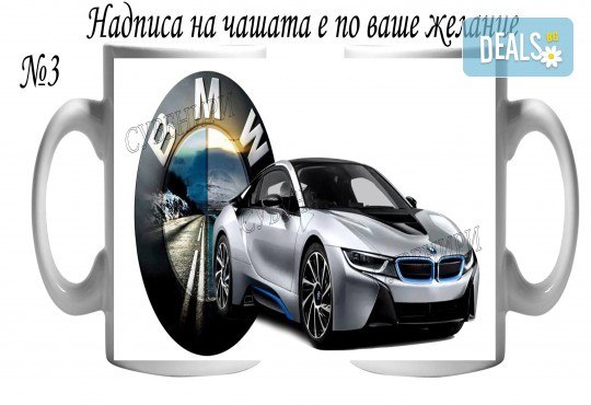 За фенове на спорта! Забавни чаши за спортисти и фенове на спорта + снимка и надпис от Сувенири Царево! - Снимка 12